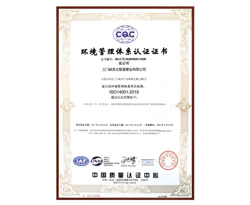 Certificate of Environmental Management System Certification